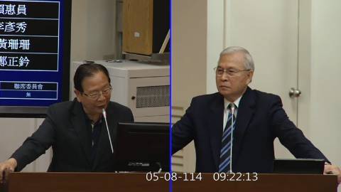 第11屆 第3會期 主辦單位：財政委員會
