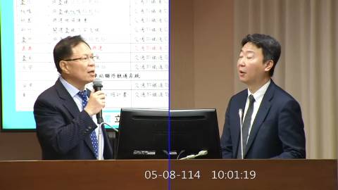 第11屆 第3會期 主辦單位：交通委員會