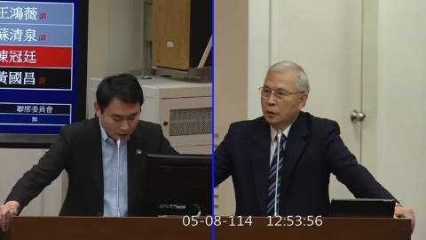 第11屆 第3會期 主辦單位：財政委員會