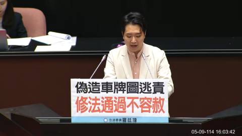 第11屆 第3會期 主辦單位：院會