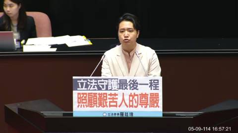第11屆 第3會期 主辦單位：院會