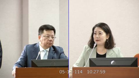 第11屆 第3會期 主辦單位：司法及法制委員會