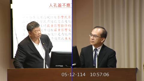 第11屆 第3會期 主辦單位：交通委員會