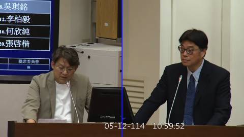 第11屆 第3會期 主辦單位：內政委員會