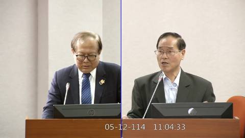 第11屆 第3會期 主辦單位：司法及法制委員會