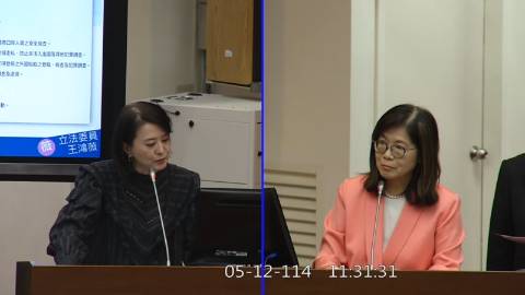 第11屆 第3會期 主辦單位：內政委員會