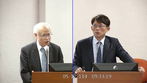第11屆 第3會期 主辦單位：司法及法制委員會