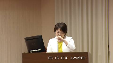 第11屆 第3會期 主辦單位：程序委員會