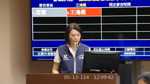 第11屆 第3會期 主辦單位：程序委員會