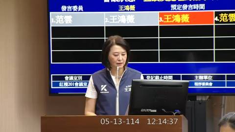 第11屆 第3會期 主辦單位：程序委員會
