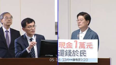 第11屆 第3會期 主辦單位：經濟委員會