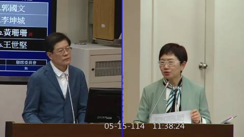 第11屆 第3會期 主辦單位：財政委員會