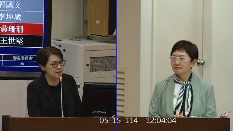 第11屆 第3會期 主辦單位：財政委員會
