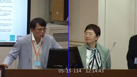第11屆 第3會期 主辦單位：財政委員會