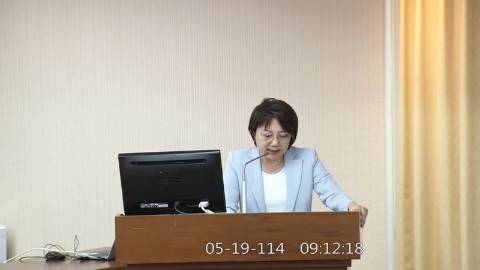 第11屆 第3會期 主辦單位：內政委員會
