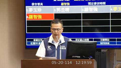 第11屆 第3會期 主辦單位：程序委員會
