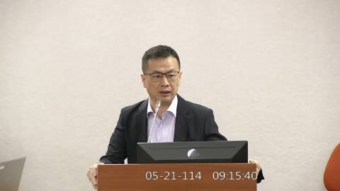 第11屆 第3會期 主辦單位：司法及法制委員會