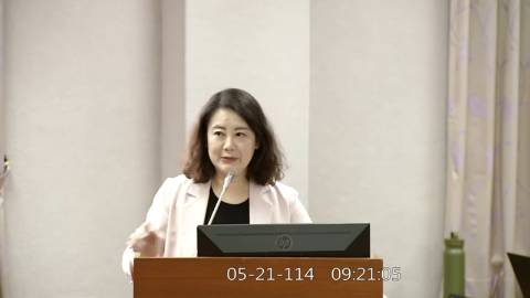 第11屆 第3會期 主辦單位：司法及法制委員會