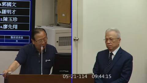 第11屆 第3會期 主辦單位：財政委員會