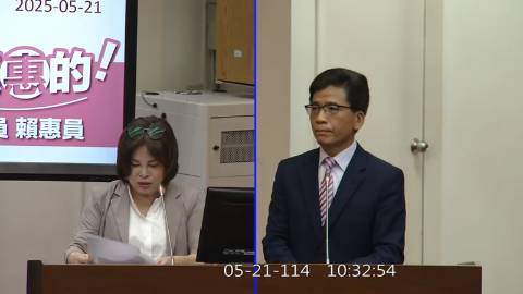 第11屆 第3會期 主辦單位：財政委員會