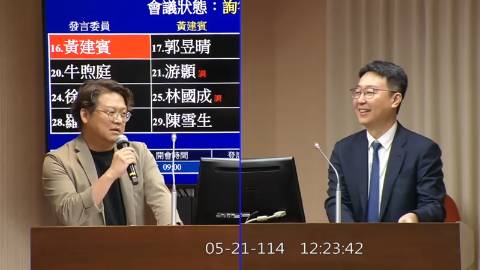 第11屆 第3會期 主辦單位：交通委員會