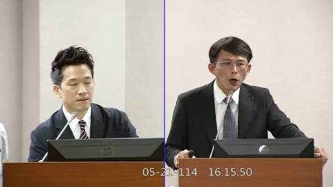 第11屆 第3會期 主辦單位：司法及法制委員會