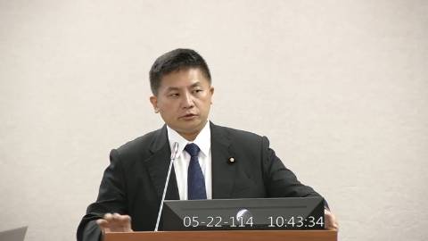 第11屆 第3會期 主辦單位：司法及法制委員會