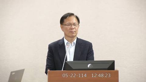 第11屆 第3會期 主辦單位：司法及法制委員會