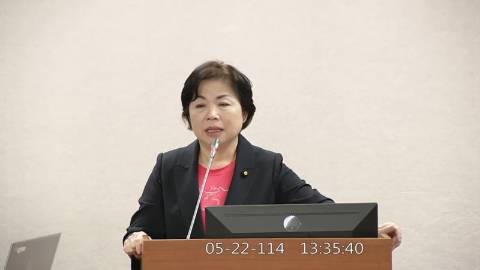 第11屆 第3會期 主辦單位：司法及法制委員會