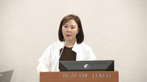 第11屆 第3會期 主辦單位：司法及法制委員會
