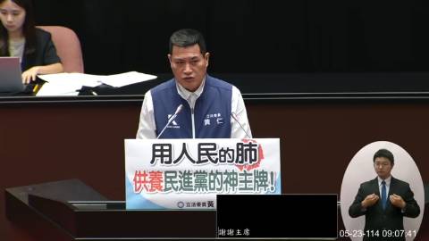 第11屆 第3會期 主辦單位：院會