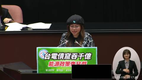 第11屆 第3會期 主辦單位：院會