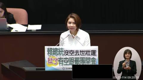 第11屆 第3會期 主辦單位：院會