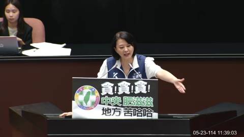 第11屆 第3會期 主辦單位：院會