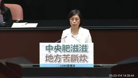第11屆 第3會期 主辦單位：院會