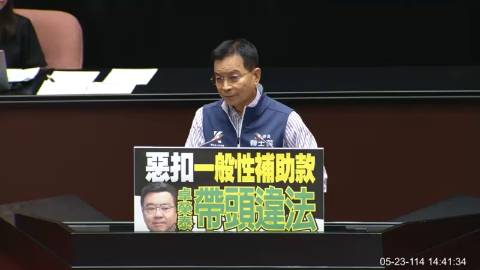 第11屆 第3會期 主辦單位：院會