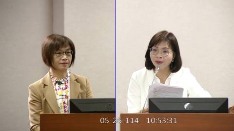 第11屆 第3會期 主辦單位：司法及法制委員會