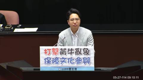 第11屆 第3會期 主辦單位：院會