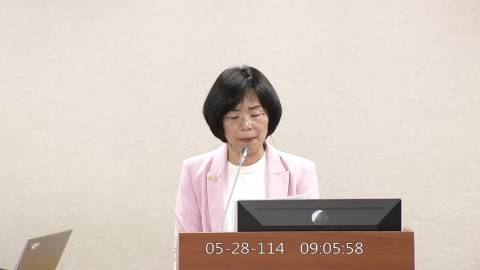第11屆 第3會期 主辦單位：司法及法制委員會