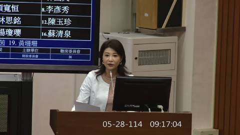 第11屆 第3會期 主辦單位：財政委員會