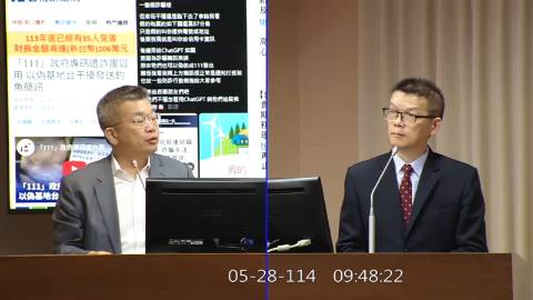 第11屆 第3會期 主辦單位：交通委員會