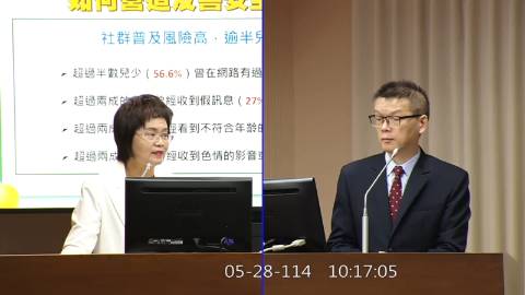 第11屆 第3會期 主辦單位：交通委員會
