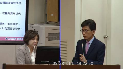 第11屆 第3會期 主辦單位：財政委員會