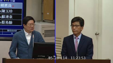 第11屆 第3會期 主辦單位：財政委員會