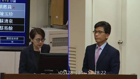 第11屆 第3會期 主辦單位：財政委員會