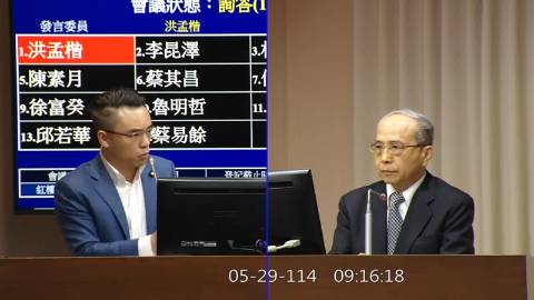 第11屆 第3會期 主辦單位：交通委員會