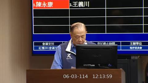 第11屆 第3會期 主辦單位：程序委員會