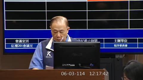 第11屆 第3會期 主辦單位：程序委員會
