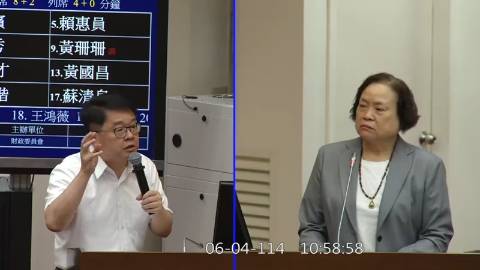 第11屆 第3會期 主辦單位：財政委員會
