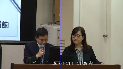 第11屆 第3會期 主辦單位：財政委員會